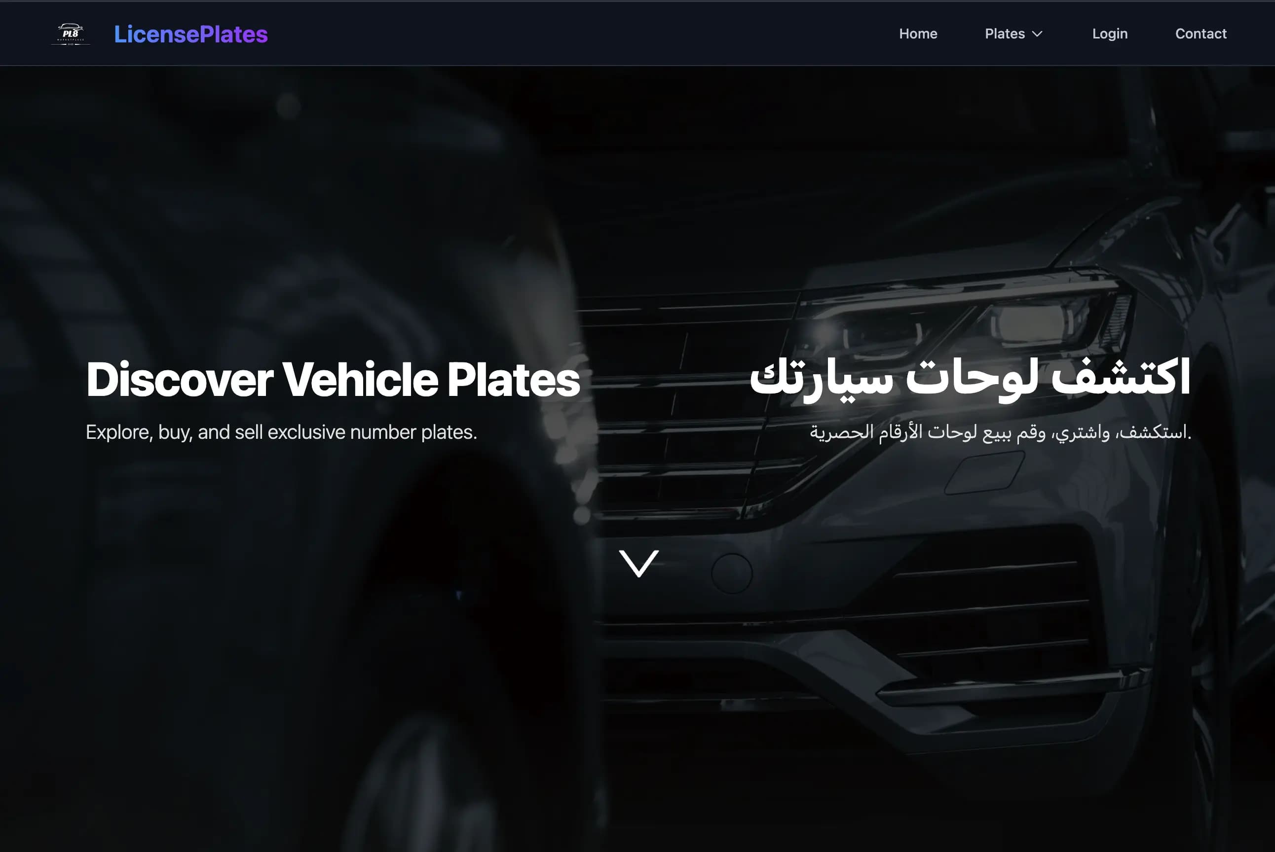 PL8 Marketplace System